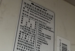 延安格力空调维修电话是多少