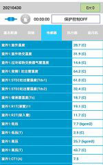 延安中央空调维修电话是多少