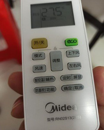 延安空调遥控器打不开